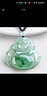翡芙迪緬甸天然冰種翡翠玉佛吊墜女款淺綠飄花彌勒佛笑佛玉石掛件 曬單實(shí)拍圖