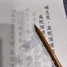 古法仿唐雞距筆狼毫晉唐胖頭短鋒蒜頭毛筆書(shū)法專(zhuān)用臨摹抄經(jīng)小楷楷書(shū)專(zhuān)業(yè)級軟筆純狼毫狼嚎小號小字高檔湖筆 文心【純狼毫】 曬單實(shí)拍圖