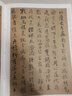 傅山墨跡選 清 中國(guó)書(shū)法名碑名帖原色放大本 行書(shū)草書(shū)書(shū)法練習(xí)毛筆字帖 碑帖附簡(jiǎn)體旁注 湖南美術(shù)出版社 曬單實(shí)拍圖