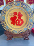 耕玉中國(guó)福字?jǐn)[件喬遷搬家之喜客廳裝飾禮物中式特色工藝?yán)贤馍账投Y 福如東海-32cm直徑雙面晶雕手繪 曬單實(shí)拍圖