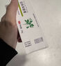 芙萊坊皮膚抑菌膏 芙萊坊益膚保健膏皮膚瘙癢紅癢皮炎濕疹外用乳膏官方大藥房直售 單盒  拍下發(fā)新包裝 曬單實(shí)拍圖