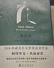 全冊(cè)3莫迪亞諾作品系列 隱形墨水+暗店街+青春咖啡館外國(guó)小說暢銷文學(xué)書籍 人民文學(xué)出版社 暗店街 曬單實(shí)拍圖