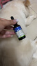 醫仕高貓咪復合維生素b貓用貓狗癬蘚皮膚病美毛護膚口炎防掉毛 【貓癬口炎】維B+?；撬?曬單實(shí)拍圖