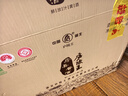 廬陵王 酒匠 半甜型 房縣黃酒 480ml*6瓶 整箱裝 鮮洑汁糯米酒禮盒裝 曬單實(shí)拍圖