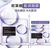 歐萊雅膨潤面膜15片補水保濕抗皺緊致護膚品化妝品生日禮物 曬單實拍圖