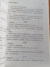 冉雪峰 川派中醫(yī)藥名家系列叢書 江泳 李勇華 主編 中國中醫(yī)藥出版社 名老中醫(yī)書籍 曬單實(shí)拍圖