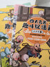 3–6歲專注力訓(xùn)練書圖畫捉迷藏全16冊四大名著趣味捉迷藏找東西的圖畫書隱藏的圖畫看圖幼兒園兒童繪 曬單實(shí)拍圖