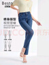百斯盾冰氧吧牛仔褲女2025春夏新款冰膚涼感艾草抑菌修身九分小直筒褲 深藍色-NE2H0309810 29 2.2尺/165/72A) 曬單實(shí)拍圖