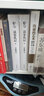 呂思勉文集：讀史札記 曬單實(shí)拍圖