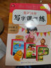 四年級(jí)上冊(cè)英語(yǔ)同步練字帖 人教版pep 小學(xué)生4年級(jí)上學(xué)期英語(yǔ)同步寫字課課練單詞練習(xí)字帖同步訓(xùn)練課本教材字母描紅臨摹書(shū)寫字帖 [課本同步]英語(yǔ)練字帖 四年級(jí)上 曬單實(shí)拍圖