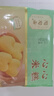 陶陶居 小米糕140g*2袋 方便速凍食品早餐面點(diǎn)生鮮廣式早茶點(diǎn)心 曬單實(shí)拍圖