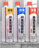 保聯(lián)植筋膠建筑用環(huán)氧型注射式槍粘鋼結(jié)構(gòu)膠混凝土加固工程強力鋼筋膠 高強工程型 10支+配套工具 曬單實拍圖
