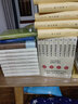 二程集 上下冊理學(xué)叢書(shū)宋 程顥程頤 著(zhù) 全新正版 豎排繁體 中華書(shū)局 曬單實(shí)拍圖