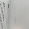 股市金融怪杰 全美投資高手對(duì)談錄 港臺(tái)原版 杰克.史瓦格 寰宇出版 股票投資 曬單實(shí)拍圖