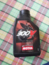 摩特摩特(MOTUL) 四沖程全合成摩托車機油 300V FL 4T 10W-40 1L 曬單實拍圖