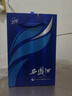 西鳳酒 星空375 52度 375ml*2瓶 禮盒裝 鳳香型白酒  曬單實(shí)拍圖