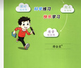 小學(xué)教材全練 四年級語(yǔ)文上 人教版 部編版 2024秋 薛金星 配夾冊練習題 緊扣教材練點(diǎn) 題題實(shí)用 曬單實(shí)拍圖