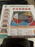 電邁跳棋飛行棋二合一大號(hào)五子棋斗獸棋桌面游戲多功能棋兒童學(xué)生木制 【大號(hào)加厚二合一】：蛇棋+冒險(xiǎn) 曬單實(shí)拍圖