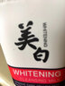 致朵膚研美白祛斑潔面乳膏煙酰胺淡斑補(bǔ)水保濕深層清潔溫和泡沫洗面奶 1支裝60g 曬單實(shí)拍圖