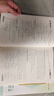 【可選】鐘書(shū)金牌 新教材全練 一二三四五六七八九年級上下冊第一二學(xué)期上海小學(xué)教輔課后同步部編教材練習冊期中末單元測試卷滬教版 新教材全練四年級下 數學(xué)【1本】 曬單實(shí)拍圖