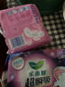 Kotex 放肆睡花瓣扇尾 夜用衛(wèi)生巾 經(jīng)典放肆睡 420mm 8片 曬單實(shí)拍圖