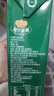 莫奶花園全脂牛奶純牛奶1L*12盒整箱Mlekovita奶泡茶飲烘焙咖啡 愛(ài)氏晨曦純牛奶1L*12盒 曬單實(shí)拍圖