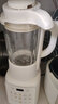 九陽低音豆?jié){機(jī) 降噪破壁機(jī) 1.75L大容量1-4人家用全自動免濾料理機(jī)早餐機(jī)果汁榨汁機(jī)輔食機(jī) 【破壁免濾細(xì)膩】 1.75L 曬單實拍圖