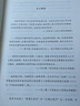 張笑宇 文明三部曲 全套3冊 產(chǎn)業(yè)與文明+商貿(mào)與文明+技術與文明  亞洲圖書獎得主張笑宇 著  俞敏洪 劉擎 劉瑜等聯(lián)袂推薦 圖書 曬單實拍圖