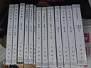 孔子集語校注附補(bǔ)錄（全3冊）平裝 中華書局新編諸子集成續(xù)編 曬單實(shí)拍圖