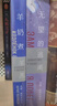 無(wú)望的逃離+羊奶煮羊羔（套裝2冊(cè)）尤里·波利亞科夫著 蘇聯(lián)解體時(shí)代沉淪諷刺荒誕 現(xiàn)實(shí)主義文學(xué) 曬單實(shí)拍圖