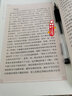 周易中華書(shū)局正版全本楊天才譯注原文注釋譯文易經(jīng)的智慧中國(guó)哲學(xué)周易智慧入門(mén)全解名著易經(jīng)賞析國(guó)學(xué)經(jīng)典書(shū)籍中華經(jīng)典藏書(shū)升級(jí)版 曬單實(shí)拍圖