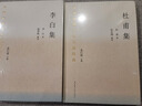 迦陵談詞 葉嘉瑩品最美古詞 葉嘉瑩殿堂級詩(shī)詞鑒賞課 百歲紀念精裝典藏版×國風(fēng)彩插 文學(xué)詩(shī)詞鑒賞 曬單實(shí)拍圖