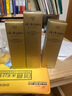 肌膚之鑰（CPB）官方旗艦正品水乳套裝護膚禮盒隔離潔面日夜乳霜生日禮物 鉆光日夜水乳奢護套裝(三件套) 曬單實拍圖