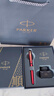 派克（PARKER）鋼筆威雅XL高端簽字筆商務(wù)送禮男女生日禮物學(xué)生文具套裝禮盒 伴手禮謝師禮定制刻字 威雅黑金夾墨水筆【福順禮盒】 曬單實(shí)拍圖