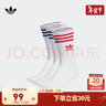 adidas百搭基礎(chǔ)款襪子男女阿迪達斯官方三葉草 白色 L 曬單實拍圖