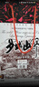 中天領(lǐng)御廠家授權(quán)羅城山野葡萄酒優(yōu)釀10度半甜山葡萄酒750ml廣西特產(chǎn)禮盒 一瓶 曬單實拍圖