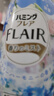 花王 （KAO）日本原裝  花王衣物護(hù)理除皺防靜電毛衣柔順劑去異味汗味噴霧 繽紛花果香 270ml*2瓶 曬單實(shí)拍圖