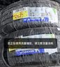 米其林（MICHELIN）汽車(chē)輪胎/電動(dòng)車(chē)新能源輪胎 235/45ZR18 98Y T1競(jìng)馳PILOT SPORT 4 曬單實(shí)拍圖