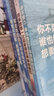 全5冊中學(xué)生勵志文學(xué)故事書(shū)籍 青少年成長(cháng)勵志課外書(shū)讀本適合初中生高中生課外閱讀校園勵志讀物文學(xué)小說(shuō)書(shū)籍 曬單實(shí)拍圖