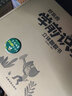 好玩的學(xué)前識(shí)字立體翻翻書(shū) 3d立體認(rèn)字神器 一年級(jí)上學(xué)期看圖啟蒙 幼小銜接趣味認(rèn)字書(shū)識(shí)字神器1600 曬單實(shí)拍圖