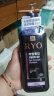 吕（Ryo）紫吕强韧蓬松洗发水护发素控油洗护套装 洗400ml*2+护400ml 实拍图