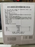 洛仕森德國進(jìn)口透明質(zhì)酸鈉白番茄復(fù)合飲搭膠原蛋白肽抗玻尿酸衰老糖 4盒周期裝【買3發(fā)4】 曬單實(shí)拍圖