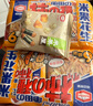 KAMEDA日本龜田制菓卡米達(dá)柿子種米果花生日式零食酒吧日餐日料佐酒小食 龜田柿種米果花生150g原味 1袋 曬單實(shí)拍圖