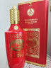 五糧液 總廠生產(chǎn) 52度濃香型 白酒 婚宴喜酒 500ml 中秋禮品 1瓶 萬事如意 喜如意 曬單實(shí)拍圖