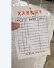 醉米滅火器檢查卡記錄卡消火栓點(diǎn)檢卡月巡查巡檢表卡片消防器材檢測卡 防水卡套10個(gè)小卡用 8*13cm 曬單實(shí)拍圖