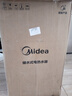 美的（Midea）國家補貼20%終身免換鎂棒60升電熱水器3300W變頻省電一級能效節能安全水電分離F6033-JE6(HE) 曬單實(shí)拍圖