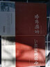 精裝全套5冊(cè) 三言二拍全集 無刪減馮夢(mèng)龍警世通言+醒世恒言+喻世明言+初刻/兩二刻拍案驚奇 中國(guó)古典文學(xué)名著小說馮夢(mèng)龍足本 【精裝5冊(cè)】馮夢(mèng)龍全套系列 曬單實(shí)拍圖