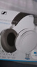 森海塞爾（Sennheiser）MOMENTUM 4無(wú)線(xiàn)耳機(jī) 大饅頭4主動(dòng)降噪 頭戴式耳機(jī) 白色 高考祝福禮物 曬單實(shí)拍圖