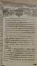 貓武士·新版七部曲·破滅守則·全6冊套  兒童文學(xué)動物小說自主閱讀生存勇氣成長勵志 奇幻冒險(xiǎn)小說 中小學(xué)生青少年提升寫作作文能力 課外書王芳推薦 曬單實(shí)拍圖