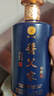醬父家珍藏/一代宗師/醬香之父/李興發(fā)/大曲坤沙 53度 500mL 1瓶 曬單實(shí)拍圖
